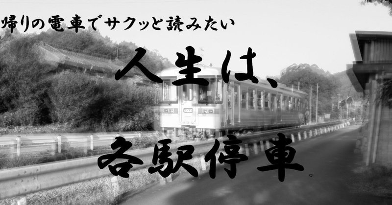 無意識的に相手を値踏みする生き物