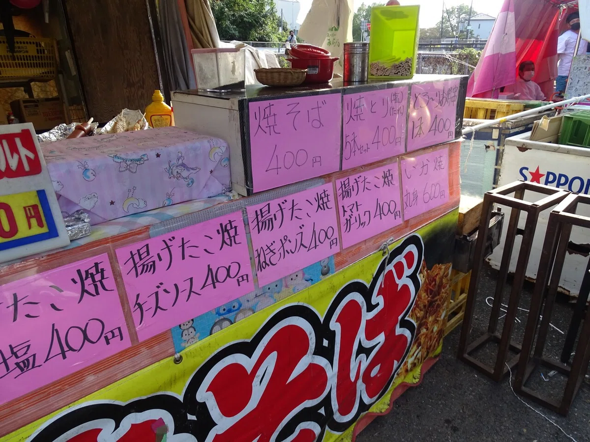 画像88