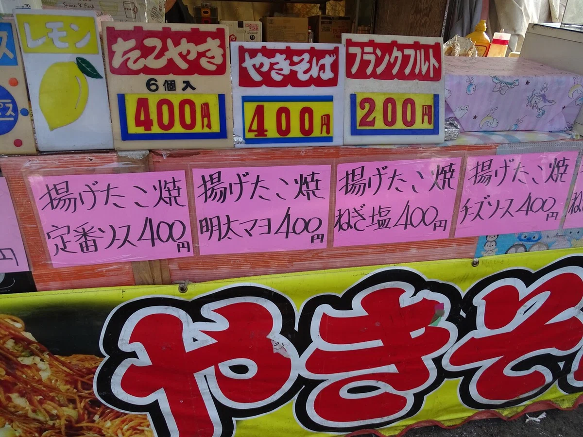 画像87