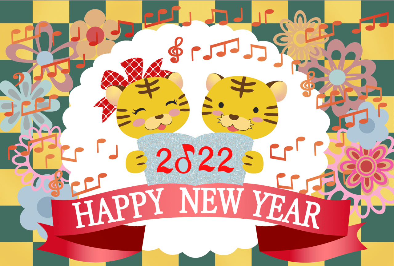 無料テンプレート_2022年用の年賀状_干支の虎が音楽を楽しむレトロで可愛いイラスト__PNG_