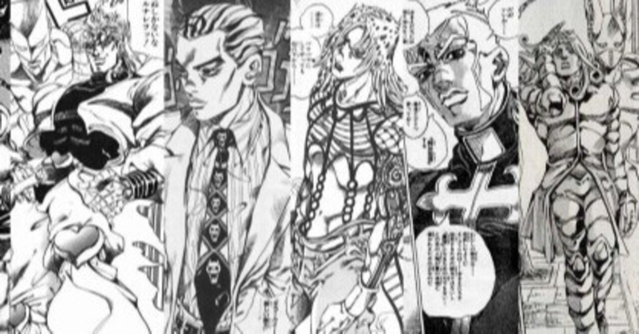 最強ラスボス 究極生命体カーズ様 を倒せそうな可能性がある歴代主人公とラスボスランキング 五百旗頭 Note 最強ラスボス 究極生命体カーズ様 を倒せそうな可能性がある歴代主人公とラスボスランキング 五百旗頭 Note