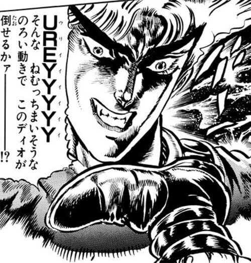 最強ラスボス 究極生命体カーズ様 を倒せそうな可能性がある歴代主人公とラスボスランキング 五百旗頭 Note