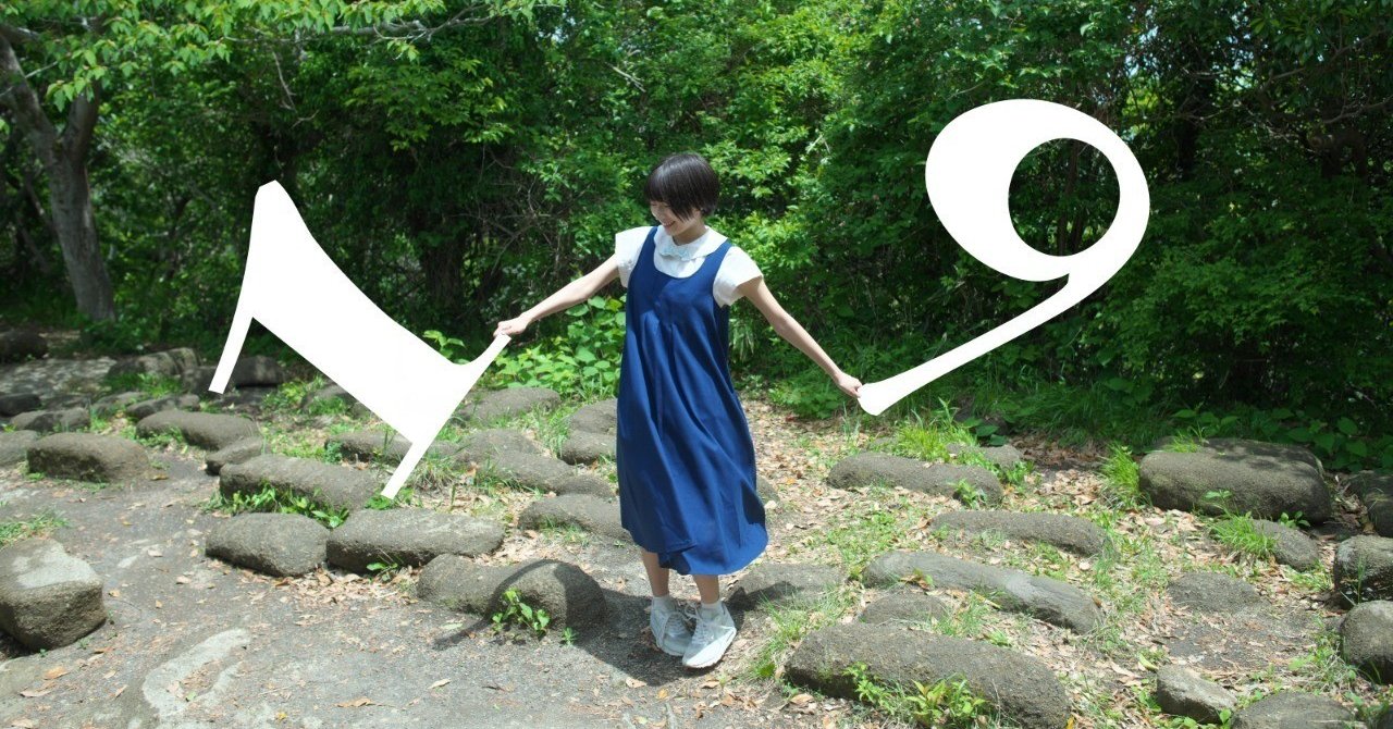 フォトグラファー フチザキによるフォトブックシリーズがスタート 参加モデルは夏海 愛わなび 小島ふかせ セイセイ 岸森ちはな 成馬零一 Note フォトグラファー フチザキによるフォトブックシリーズがスタート 参加モデルは夏海 愛わなび 小島ふかせ セイセイ 岸森ちはな 成馬零一 Note