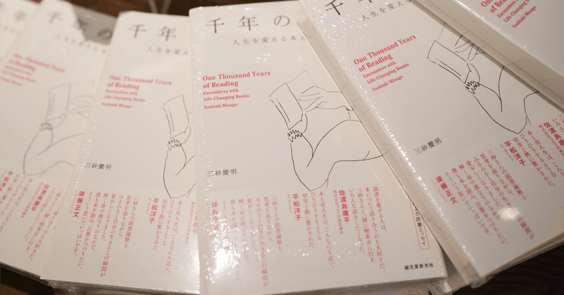 なぜ本には人生を変える力があるのか 読書室 Note なぜ本には人生を変える力があるのか 読書室 Note