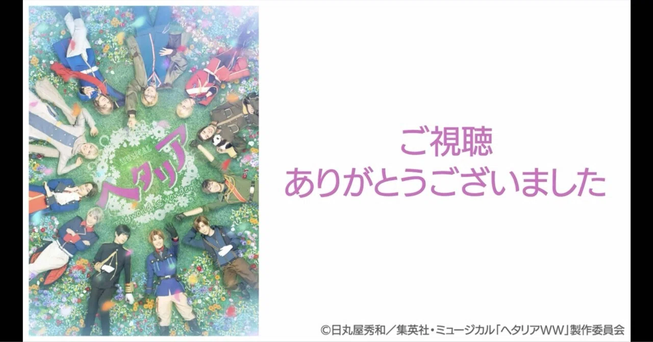 ヘタミュww の新着タグ記事一覧 Note つくる つながる とどける