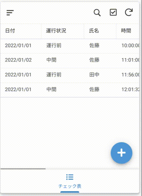 画像23