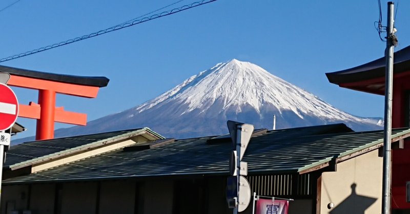 年末にゆるキャン聖地巡りしてきました（in 身延）