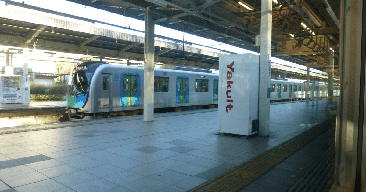 まるごと切符で行く西武旅①｜Shun-Hayabusa