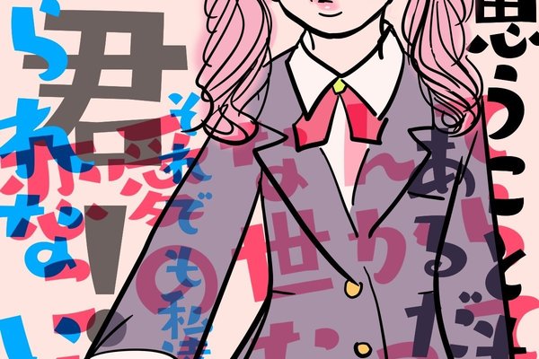 演説という言葉は福沢諭吉が作った の新着タグ記事一覧 Note つくる つながる とどける 演説という言葉は福沢諭吉が作った の新着タグ記事一覧 Note つくる つながる とどける