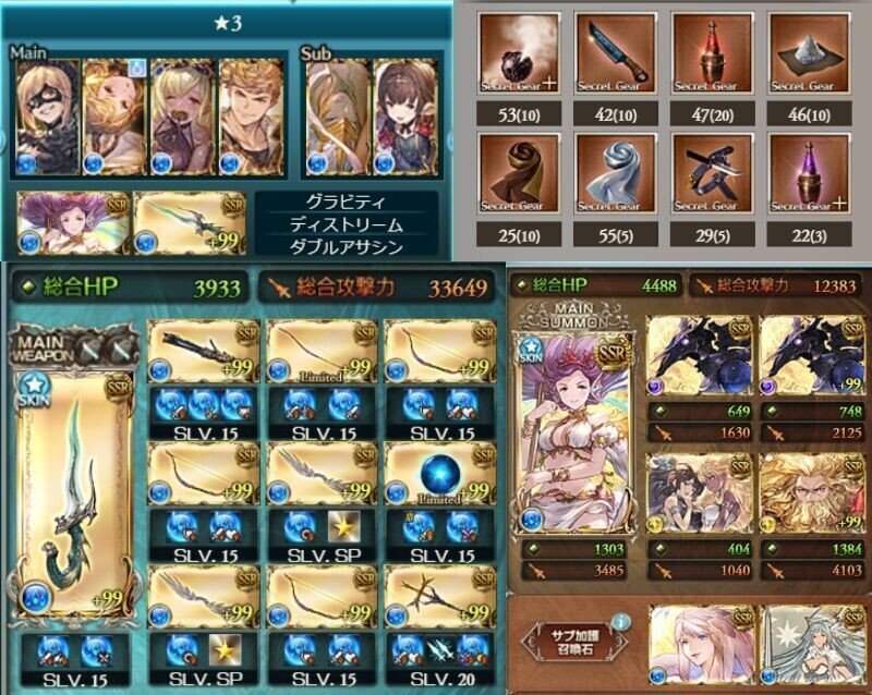 頭をあまり使わないルシh日課ソロ ヴァルナ編成 Fore Note