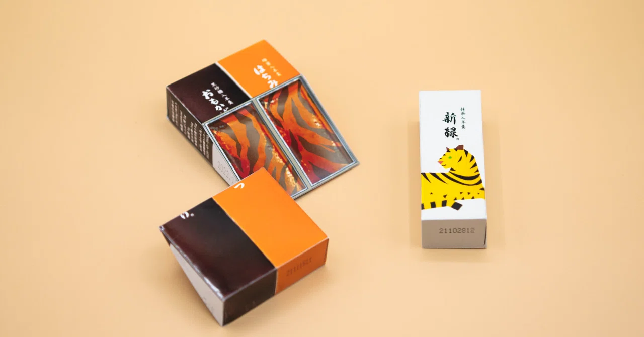 A Tiger in Sheep's (Yokan) Clothing (I cut a bite-sized Yokan