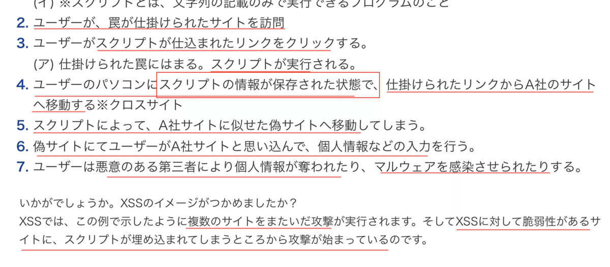 スクリーンショット 2022-01-01 15.09.07