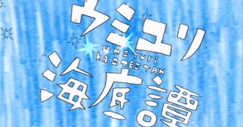N Buna の新着タグ記事一覧 Note つくる つながる とどける