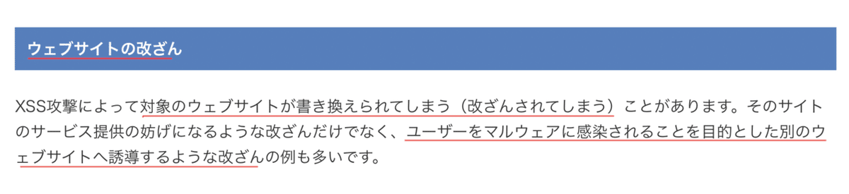 スクリーンショット 2022-01-01 16.01.06