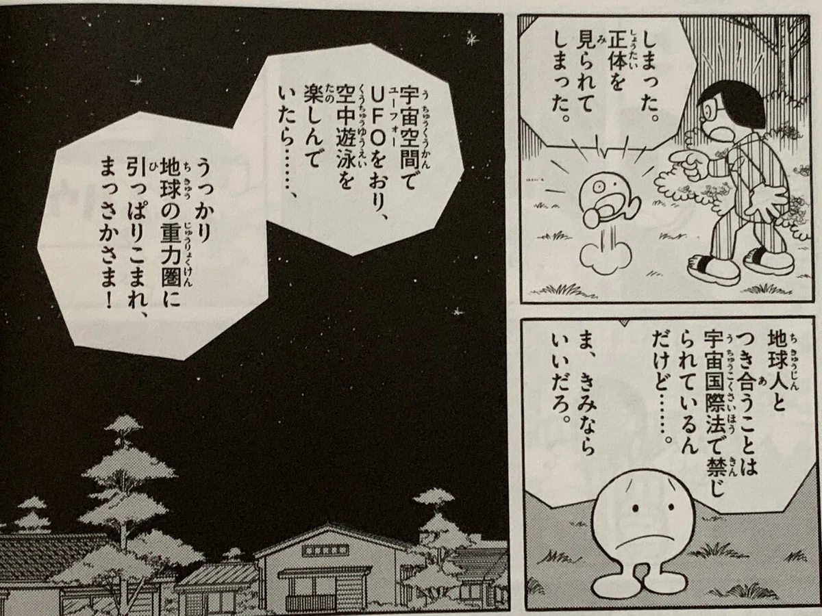 画像7