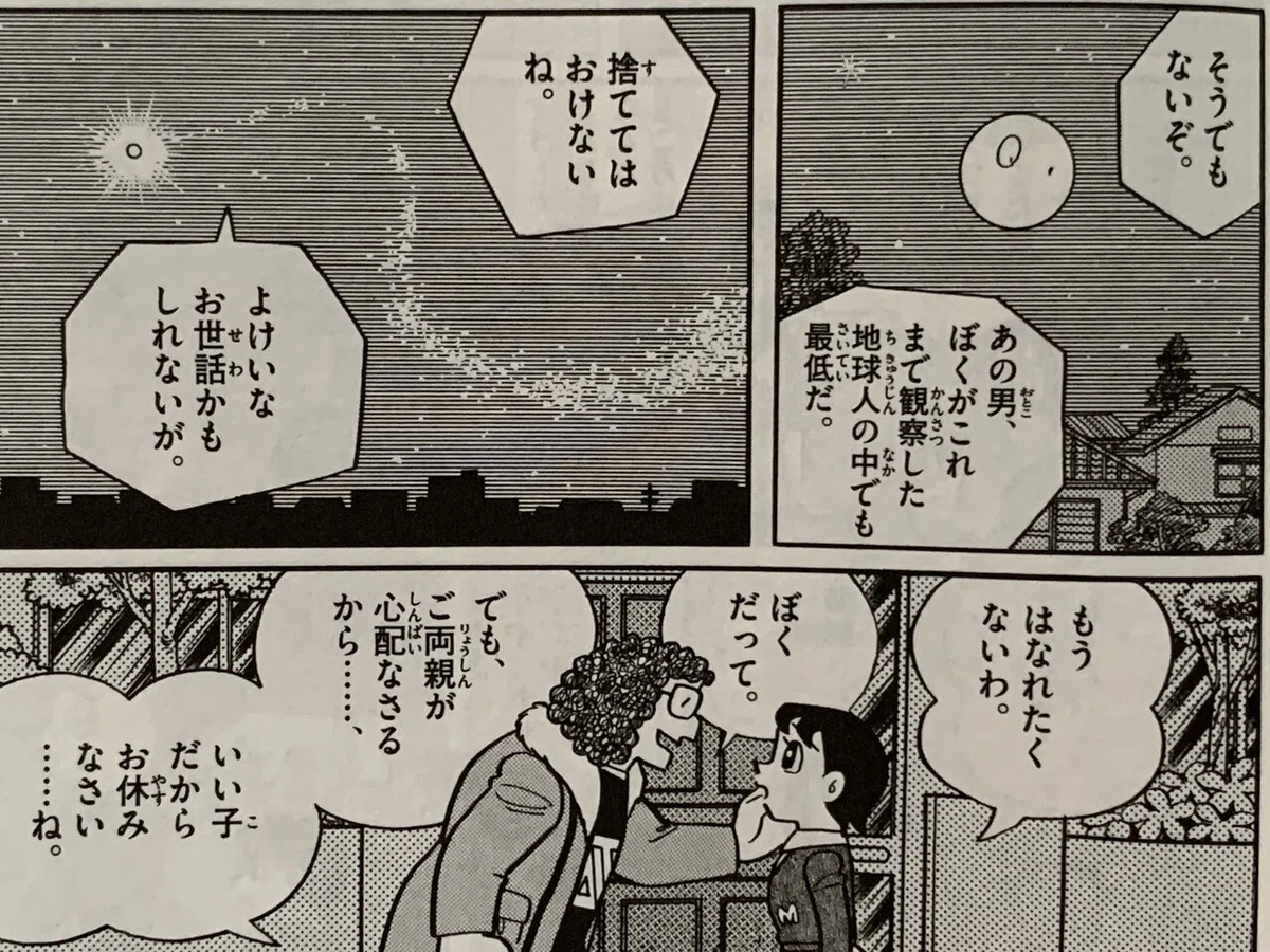 画像9