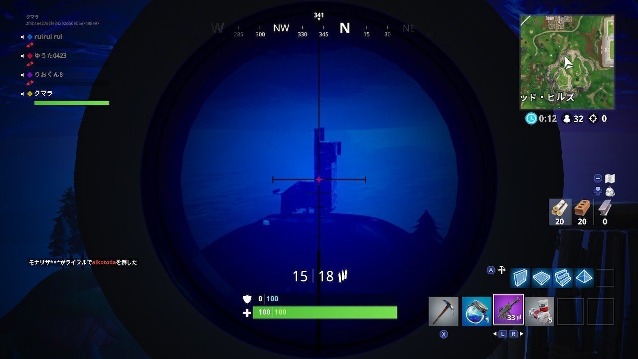 Fortnite ピニャータのぎゃくしゅう Nintendoswitch お望月さん 珍評家 Note Fortnite ピニャータのぎゃくしゅう Nintendoswitch お望月さん 珍評家 Note
