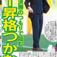 佐々木翔悟のジェフ加入について Marcos08 Note 佐々木翔悟のジェフ加入について Marcos08 Note