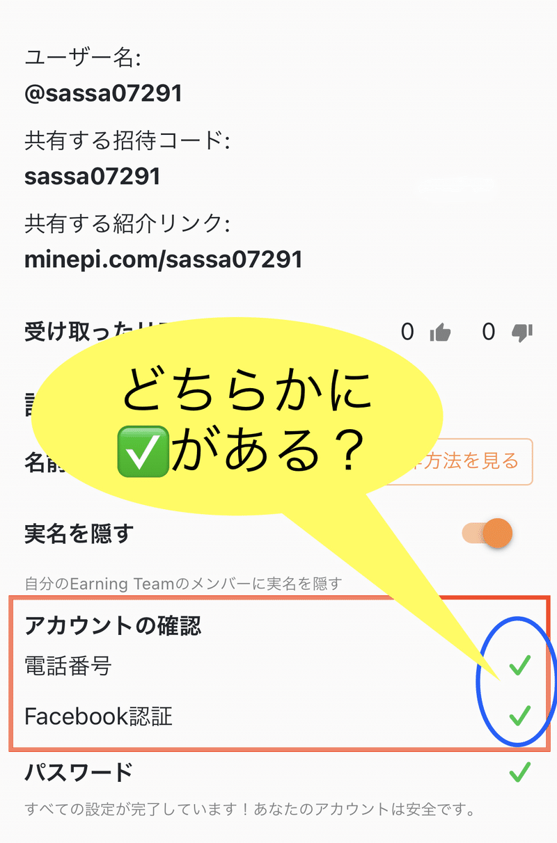 画像を拡大表示