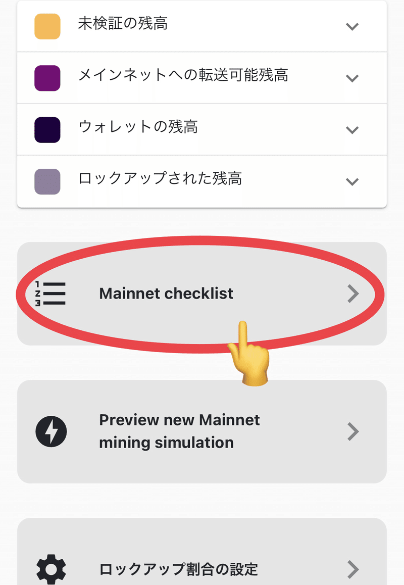 画像を拡大表示