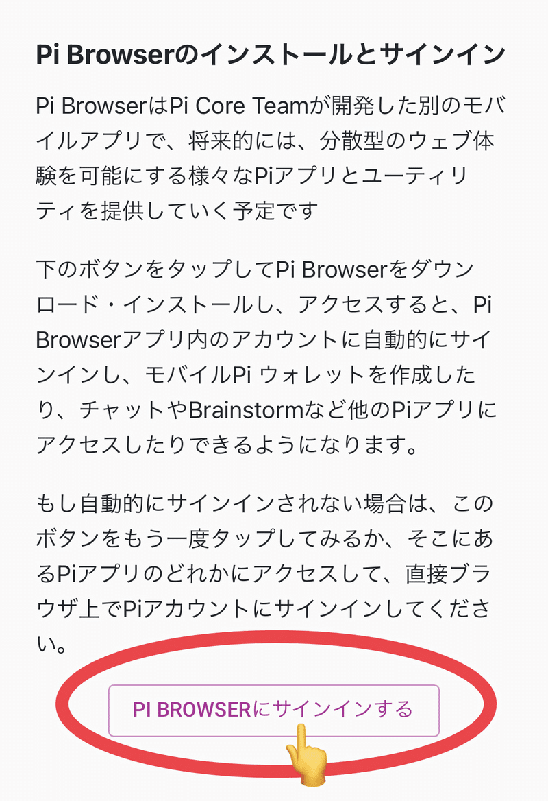 画像を拡大表示