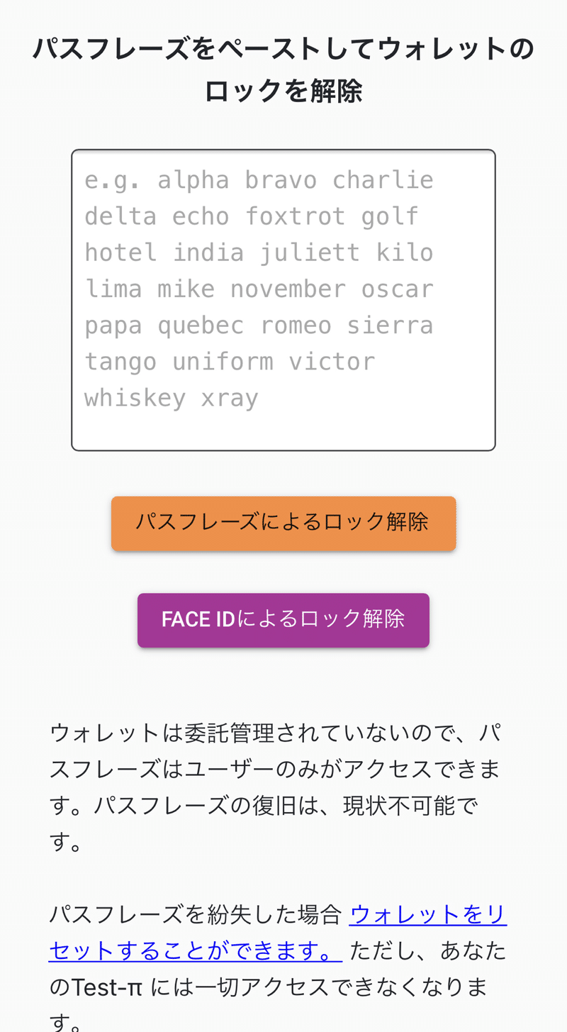 画像を拡大表示