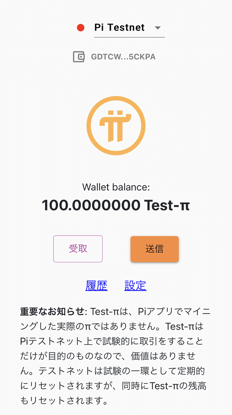 画像を拡大表示