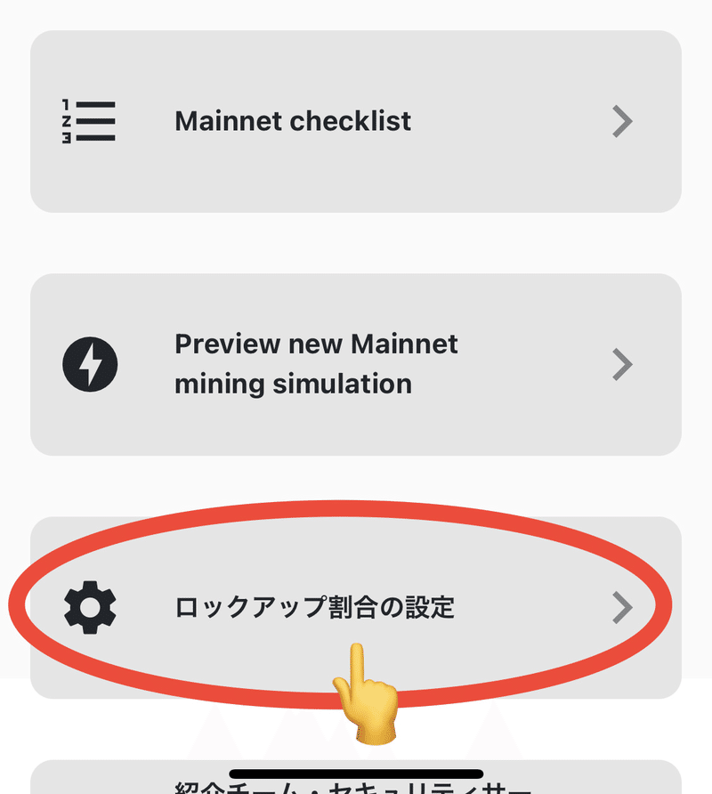 画像を拡大表示