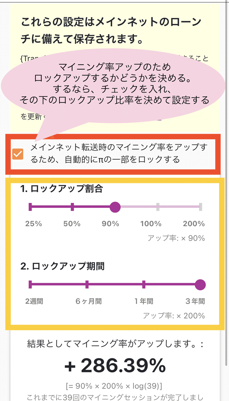 画像を拡大表示