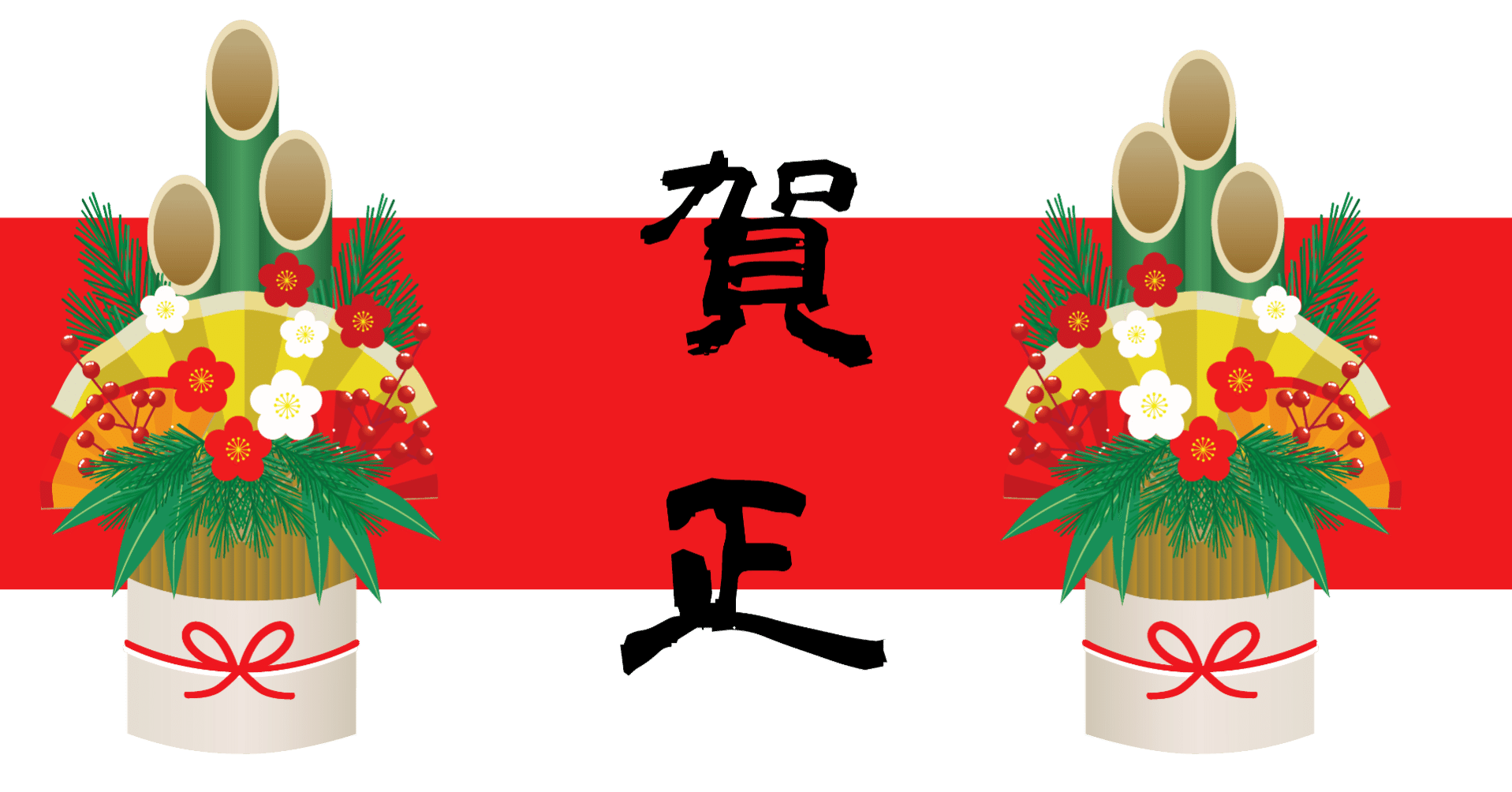 謹賀新年22 今年の目標 計画はぜひ書こう 朝井ともか ビジネスで通用する英語力育成 英語コーチ Note