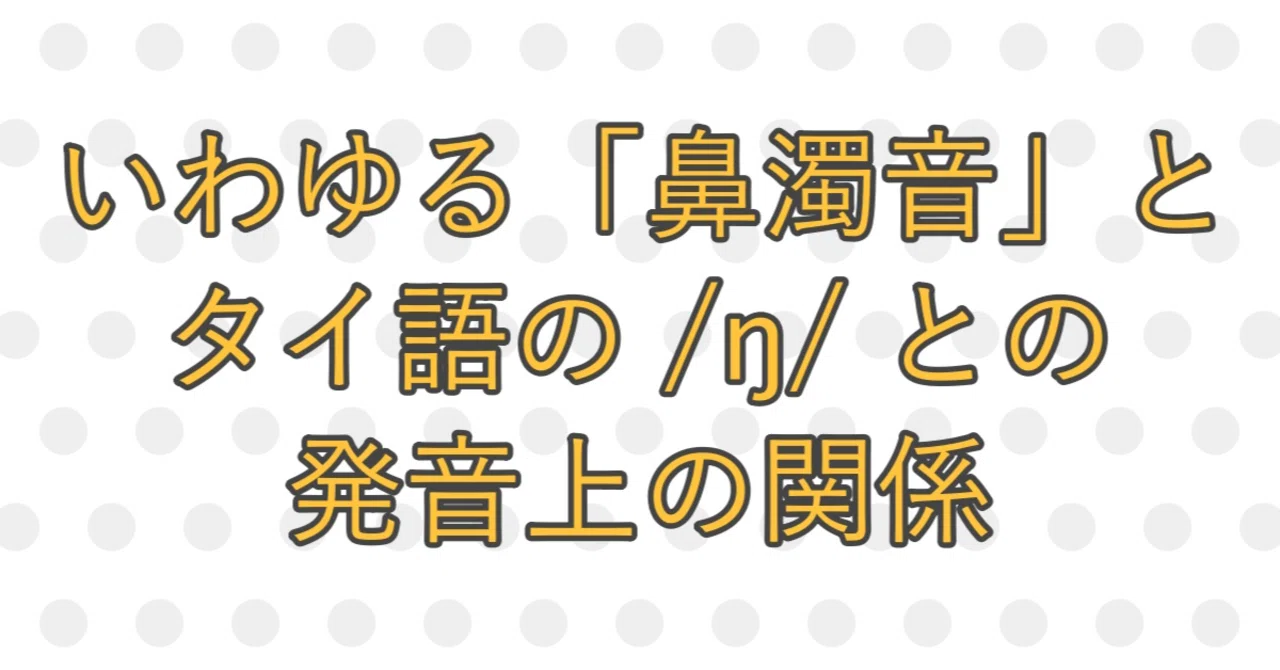 見出し画像