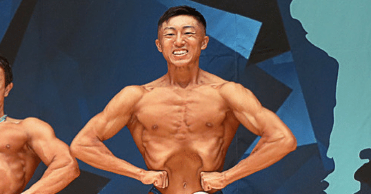 ボディビル・クラシックフィジーク・フィジークのポージングの基礎と