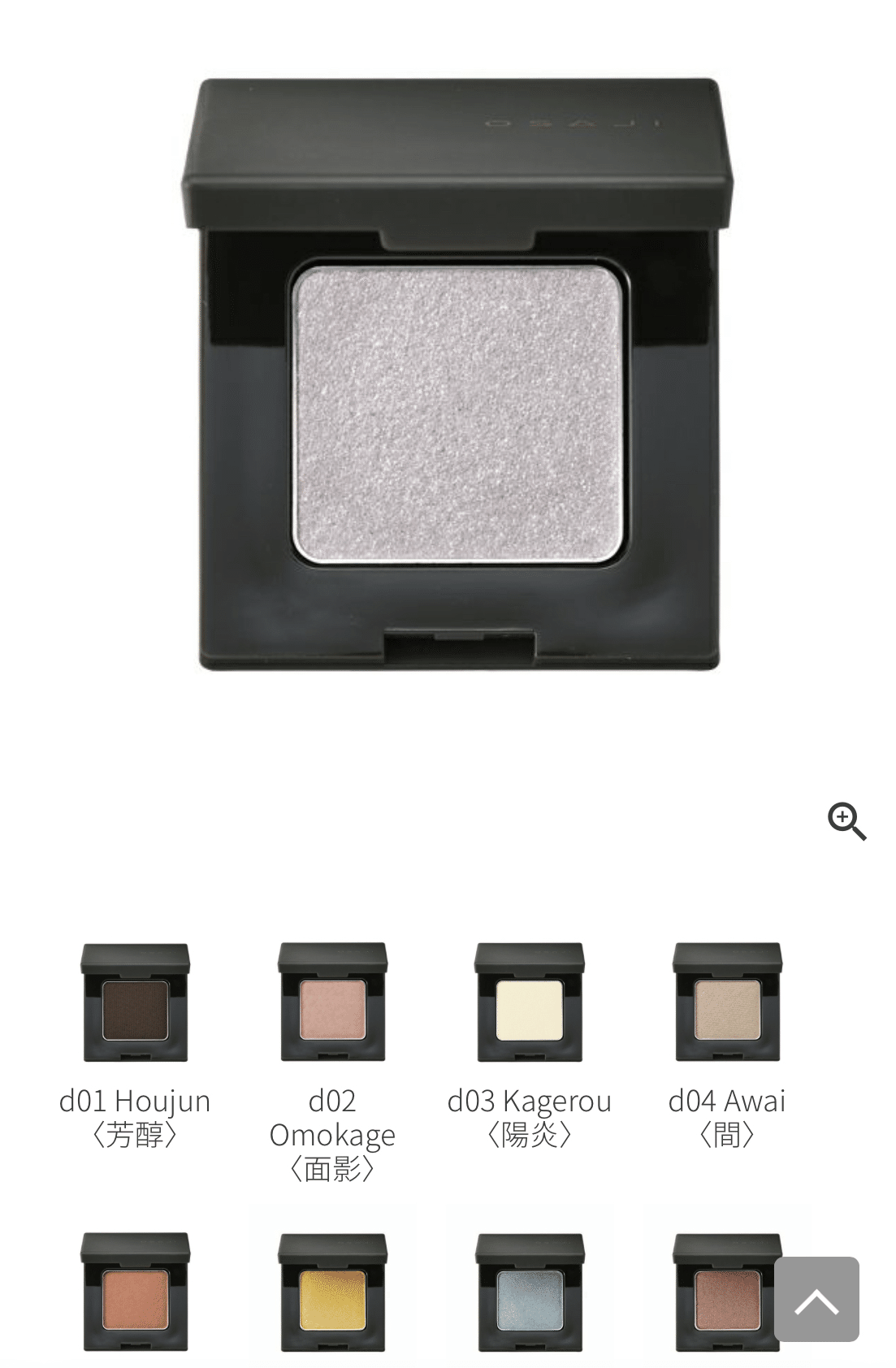 ブルベ冬×フレッシュが選ぶ2021年ベストコスメ｜ポーの鏡