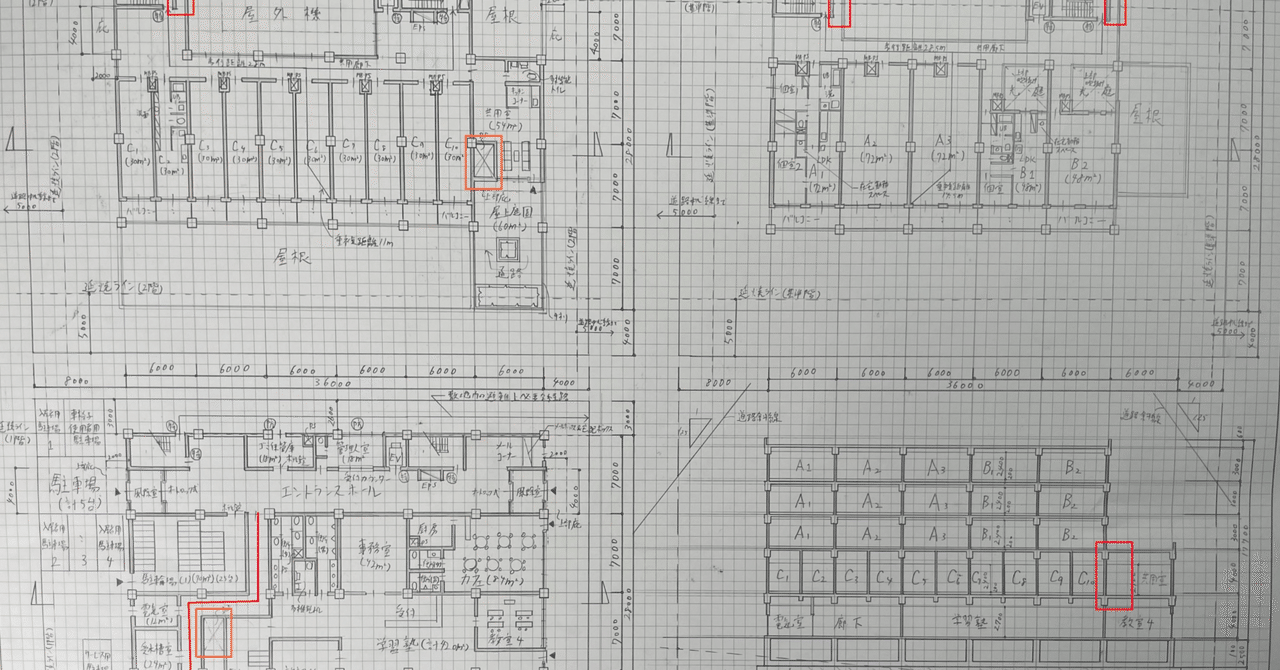 令和3年度 構造設計1級建築士 総合資格 ポイント集 構造設計 令和3年度 構造設計1級建築士 総合資格 ポイント集 構造設計