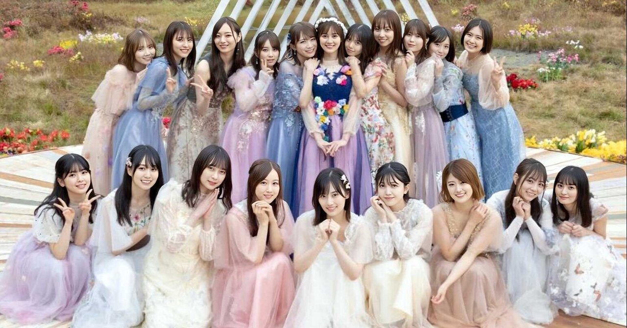最後のTight Hug～生田絵梨花が乃木坂46に残したもの～｜やまけい