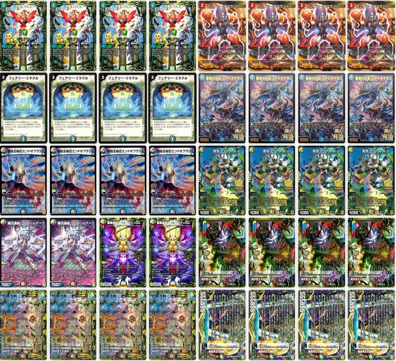 5Cバラモルドは赤単に不利だった！？速攻に強いバラモルド構築を紹介