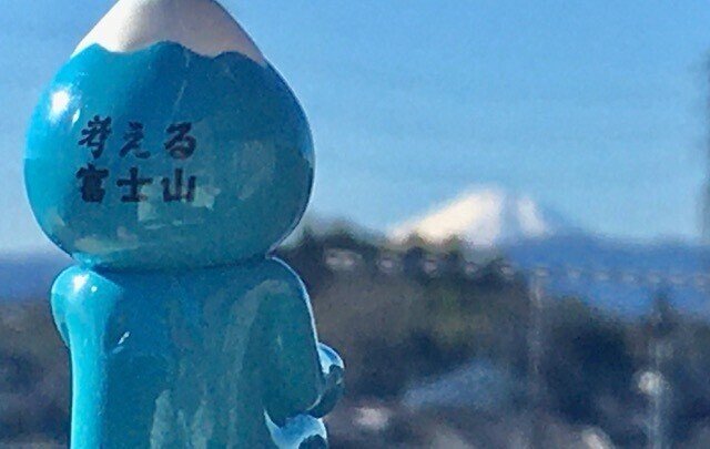 考える富士山