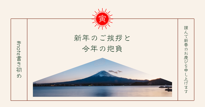 富士山は裏か表か問題：静岡県人の言い分と今年も朝ドラ