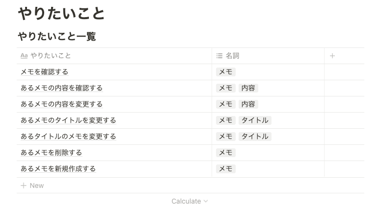 スクリーンショット 2022-01-01 23.50.55