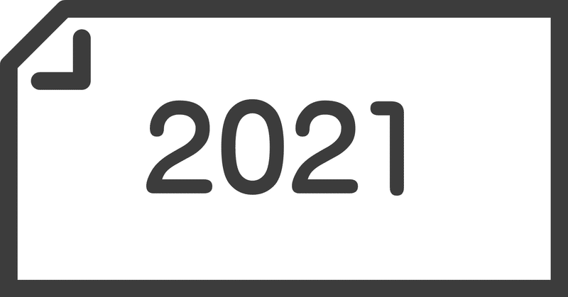 夢女子が選ぶ21年の100人 Ui12 Note