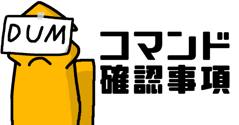 マインクラフト統合版 の新着タグ記事一覧 Note つくる つながる とどける