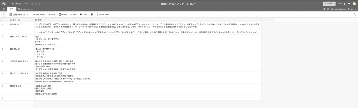 スクリーンショット 2022-01-02 0.23.12