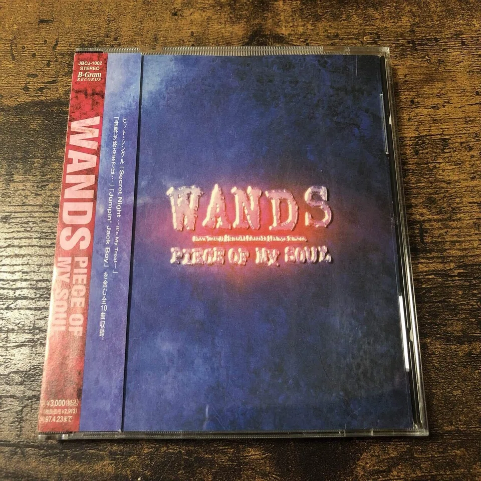 PIECE OF MY SOUL』WANDS / MA Music Library #1｜MA / THE LAST MESSENGER