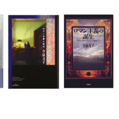 藤田 正勝『九鬼周造 理知と情熱のはざまに立つ〈ことば〉の哲学』｜KAZE