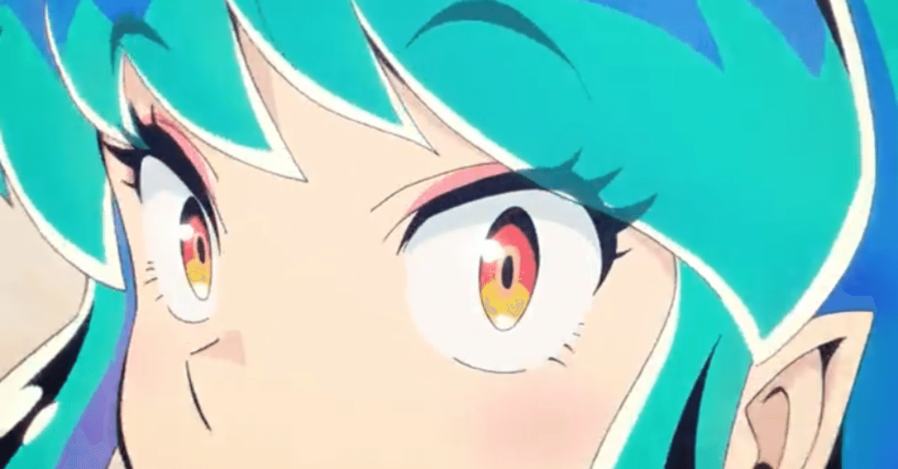 一口エッセイ うる星やつらと押井守 にゃるら Note