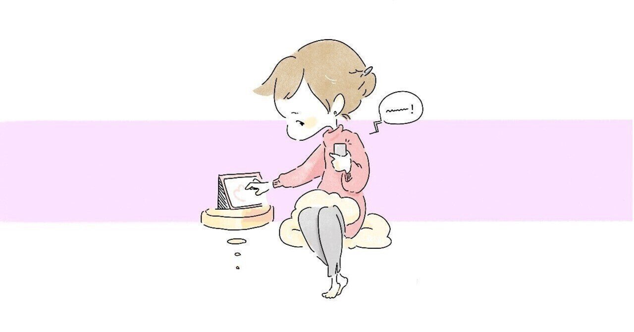 備忘録）【ブロックチェーン】レイヤー２とは｜ユウキ