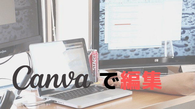 見出しを追加のコピーのコピーのコピー (58)