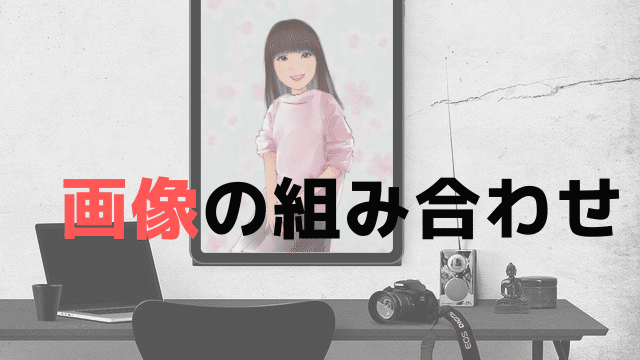 見出しを追加のコピーのコピーのコピー (59)