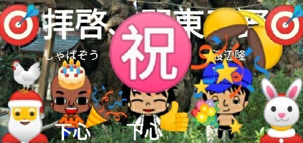 今日の名言1181 巨人の星の最終回は飛雄馬がマウンドで倒れ 親父が出てきて 担いでどっか行っちゃう ユンボ安藤 Castboxで拝啓 関東平野を聴いています ぜひ聴いてみてください オレたち 鳥裸族 Note