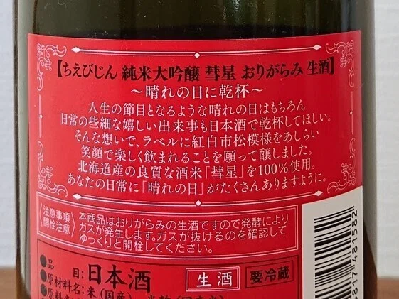 画像6